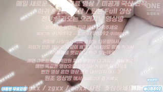 보지살, 여자둘, 펫, 관전플, 씨받이, 좆집, 질싸, 업소, 마피아티비, Orgasm, 한국, 야동, 텔레그램