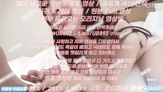 보지살, 여자둘, 펫, 관전플, 씨받이, 좆집, 질싸, 업소, 마피아티비, Orgasm, 한국, 야동, 텔레그램