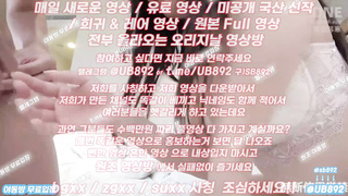 보지살, 여자둘, 펫, 관전플, 씨받이, 좆집, 질싸, 업소, 마피아티비, Orgasm, 한국, 야동, 텔레그램