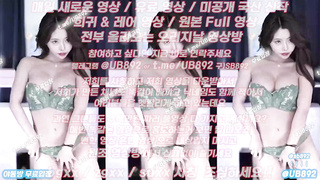 S급자료, Ipcctv, 한국, 야동, 텔레그램, UB892, 아프리카티비, 떡치기, 접대녀, 마나토끼, 모델, 요가, 레즈
