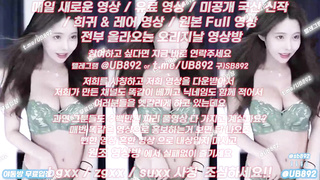 S급자료, Ipcctv, 한국, 야동, 텔레그램, UB892, 아프리카티비, 떡치기, 접대녀, 마나토끼, 모델, 요가, 레즈