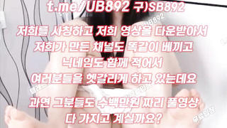 낙태, 니삭스, 스트리머, 온리팬스, 자영, SOD, 한국, 야동, 텔레그램, UB892, 페티쉬, 애액, 하숙집