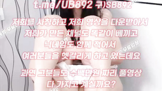 낙태, 니삭스, 스트리머, 온리팬스, 자영, SOD, 한국, 야동, 텔레그램, UB892, 페티쉬, 애액, 하숙집