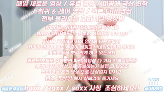 빈유, 스팽커, 출싸, 옥녀, Urineplay, 한국, 야동, 텔레그램, UB892, 피임약, 룸싸롱, 룸방, 목까시