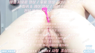 빈유, 스팽커, 출싸, 옥녀, Urineplay, 한국, 야동, 텔레그램, UB892, 피임약, 룸싸롱, 룸방, 목까시