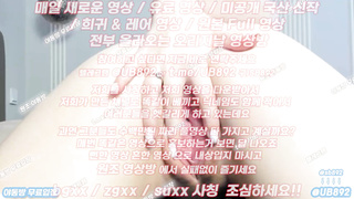 빈유, 스팽커, 출싸, 옥녀, Urineplay, 한국, 야동, 텔레그램, UB892, 피임약, 룸싸롱, 룸방, 목까시