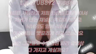 한국, 야동, 텔레그램, UB892, 풀싸롱, 질염, 온팬, 친오빠, 체스터쿵, 새엄마, 아다, 잠지, 수치플레이
