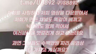 한국, 야동, 텔레그램, UB892, 풀싸롱, 질염, 온팬, 친오빠, 체스터쿵, 새엄마, 아다, 잠지, 수치플레이