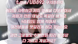 한국, 야동, 텔레그램, UB892, 풀싸롱, 질염, 온팬, 친오빠, 체스터쿵, 새엄마, 아다, 잠지, 수치플레이