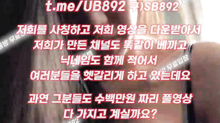 UB892, 훈육, 모텔, 속살, 걸레, 동창회, 노출영화, 패티시, 코스플, 출장, Flextv, 한국, 야동