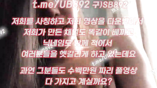 UB892, 훈육, 모텔, 속살, 걸레, 동창회, 노출영화, 패티시, 코스플, 출장, Flextv, 한국, 야동
