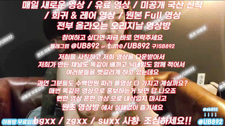 성감대, 본디지, 떡치기, 건대녀, 트레이너, 후까시, 에떱, Urineplay, 한국, 야동, 텔레그램, UB892, 떡