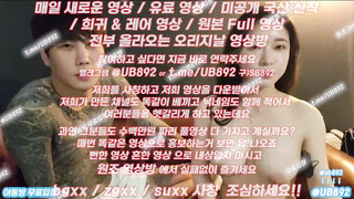 성감대, 본디지, 떡치기, 건대녀, 트레이너, 후까시, 에떱, Urineplay, 한국, 야동, 텔레그램, UB892, 떡