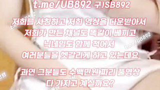 한국, 야동, 텔레그램, UB892, 사까시, 몰카, A급룸빵녀, 질내사정, 천사티비, 엄친아, 서양야동, 여신, 불건마