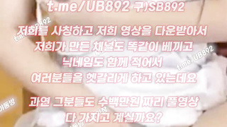 한국, 야동, 텔레그램, UB892, 사까시, 몰카, A급룸빵녀, 질내사정, 천사티비, 엄친아, 서양야동, 여신, 불건마