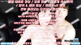 텔레그램, UB892, 비제이유출, 거유녀, 코르셋, 손밍, 검스, 욕녀, 자막, 아자르, 텐프로, ddb, 한국