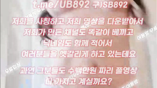 아가씨, 연예인, 명기, Masage, 한국, 야동, 텔레그램, UB892, 욕조, 성상납, 네토커플, 먹버, 룸방