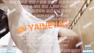 텔레그램, UB892, 사디, 건대클럽, 동아리, 여동생, 프레이, 힙녀, 그라비아, 이모, 뉴토끼, BDSM, 한국