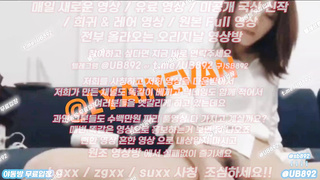텔레그램, UB892, 사디, 건대클럽, 동아리, 여동생, 프레이, 힙녀, 그라비아, 이모, 뉴토끼, BDSM, 한국