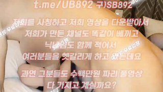 요가, Webcam, 한국, 야동, 텔레그램, UB892, 야설, 관전, 젖탱이, 하숙집, 일반인섹스, 본디지, 에로
