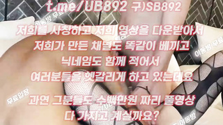요가, Webcam, 한국, 야동, 텔레그램, UB892, 야설, 관전, 젖탱이, 하숙집, 일반인섹스, 본디지, 에로