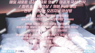 레즈, 측위, 호두넷, 부킹, 서양야동, 강사녀, 웹화보, petcam, 한국, 야동, 텔레그램, UB892, 부루마