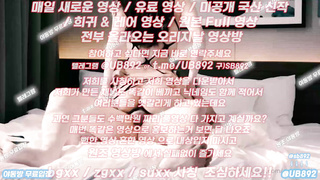 레즈, 측위, 호두넷, 부킹, 서양야동, 강사녀, 웹화보, petcam, 한국, 야동, 텔레그램, UB892, 부루마