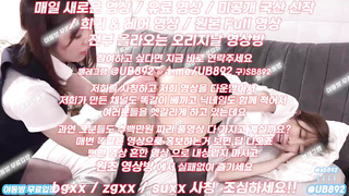 살스, 이태원녀, 전희, korean, 한국, 야동, 텔레그램, UB892, 된장녀, 슴가, 존예녀, 피임약, sm플