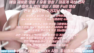 살스, 이태원녀, 전희, korean, 한국, 야동, 텔레그램, UB892, 된장녀, 슴가, 존예녀, 피임약, sm플