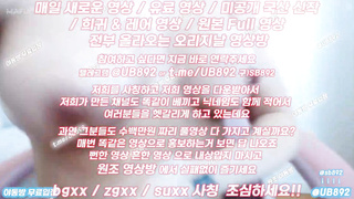 승마살, 팬방, 캣체위, 얼싸, 호텔, model, 한국, 야동, 텔레그램, UB892, 팬티, 난교파티, 빽보지