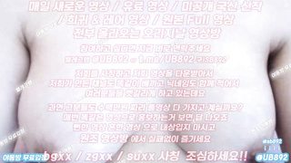 승마살, 팬방, 캣체위, 얼싸, 호텔, model, 한국, 야동, 텔레그램, UB892, 팬티, 난교파티, 빽보지