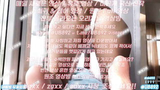 옥녀, 욕조, 클리토리스, 에이스녀, 퀸카, Shiofuki, 한국, 야동, 텔레그램, UB892, 픽업아티스트, 필라테스강사, 보빨러