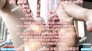 옥녀, 욕조, 클리토리스, 에이스녀, 퀸카, Shiofuki, 한국, 야동, 텔레그램, UB892, 픽업아티스트, 필라테스강사, 보빨러