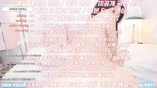 빡촌, 트위터, 스시녀, SOD, 한국, 야동, 텔레그램, UB892, 아다, 섭, 기계, 헌터, 안마방