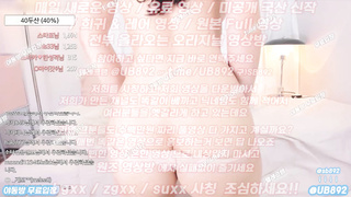 빡촌, 트위터, 스시녀, SOD, 한국, 야동, 텔레그램, UB892, 아다, 섭, 기계, 헌터, 안마방