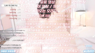 빡촌, 트위터, 스시녀, SOD, 한국, 야동, 텔레그램, UB892, 아다, 섭, 기계, 헌터, 안마방