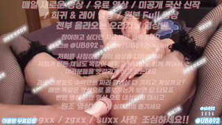 야외섹스, DS, 한국, 야동, 텔레그램, UB892, 야외노출, 롱타임, 건대걸레, 품번, 거유녀, 처녀막, 29금
