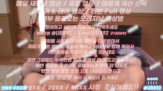 야외섹스, DS, 한국, 야동, 텔레그램, UB892, 야외노출, 롱타임, 건대걸레, 품번, 거유녀, 처녀막, 29금