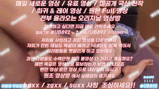 야외섹스, DS, 한국, 야동, 텔레그램, UB892, 야외노출, 롱타임, 건대걸레, 품번, 거유녀, 처녀막, 29금