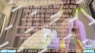 자취방녀 얼공 풀버전은 텔레그램 UB892