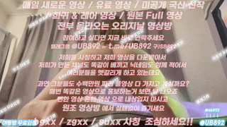 자취방녀 얼공 풀버전은 텔레그램 UB892