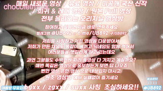 야외섹스, 화장실, Yadong, 한국, 야동, 텔레그램, UB892, 야동방, 일본야동, 섹파, 쏘걸, 이웃사촌, 여강사