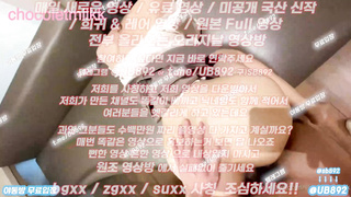 야외섹스, 화장실, Yadong, 한국, 야동, 텔레그램, UB892, 야동방, 일본야동, 섹파, 쏘걸, 이웃사촌, 여강사
