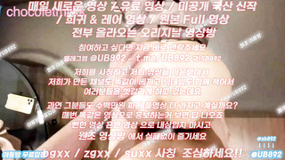 야외섹스, 화장실, Yadong, 한국, 야동, 텔레그램, UB892, 야동방, 일본야동, 섹파, 쏘걸, 이웃사촌, 여강사