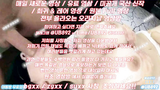 tiktok, 한국, 야동, 텔레그램, UB892, 헌팅녀, 파이즈리, 미공개, 퀸카, 자료, 걸그룹, 상딸, 출사