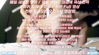 tiktok, 한국, 야동, 텔레그램, UB892, 헌팅녀, 파이즈리, 미공개, 퀸카, 자료, 걸그룹, 상딸, 출사