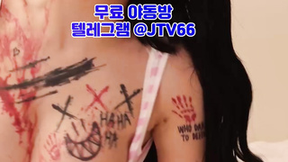 korea [미공개신작] - 풀버전은 텔레그램야동방 jtv66 야동 야동사이트 성인사이트 링크모음 링크사이트 av 국산야동 한국야동 빨간방 성인방 야동방 무료방 에타 에브리타임 커뮤니티 2