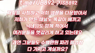 러블리즈 지애 인스타 라이브 노출 풀버전은 텔레그램 UB892 온리팬스 트위터 한국 성인방 야동방 빨간방 Korea