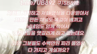 러블리즈 지애 인스타 라이브 노출 풀버전은 텔레그램 UB892 온리팬스 트위터 한국 성인방 야동방 빨간방 Korea