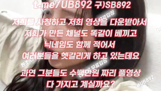 러블리즈 지애 인스타 라이브 노출 풀버전은 텔레그램 UB892 온리팬스 트위터 한국 성인방 야동방 빨간방 Korea